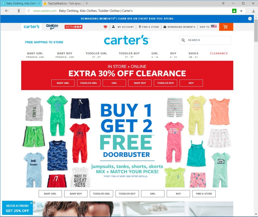 Carters Детский Интернет Магазин