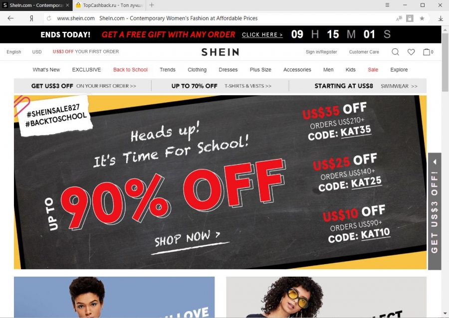 Shein Сайт Интернет Магазин