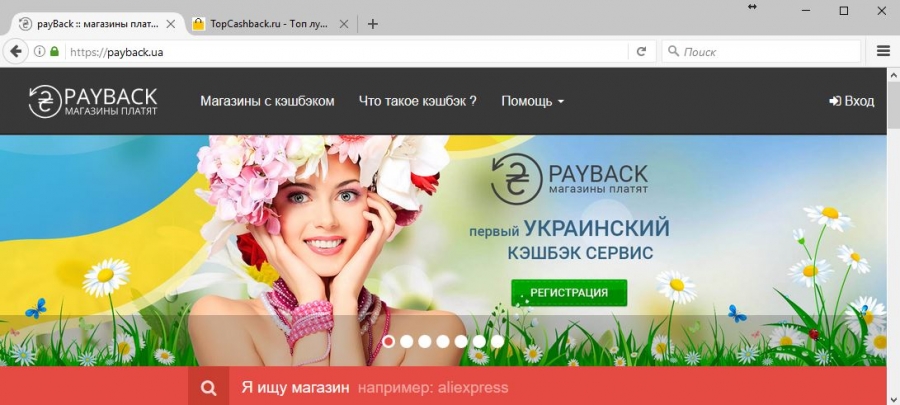 Бонприкс В Украине Интернет Магазин В Гривнах